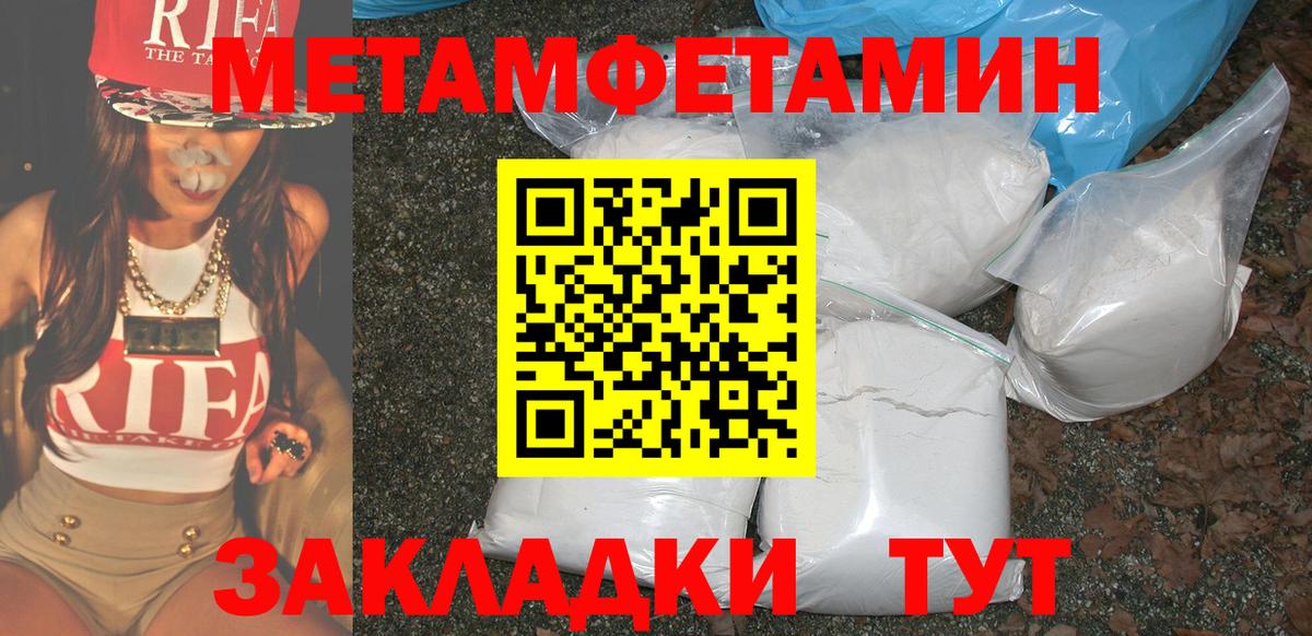 Амфетамин VHQ Углич