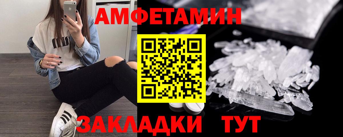 Углич  АМФ  Вход с VPN  АМФ Розовый 