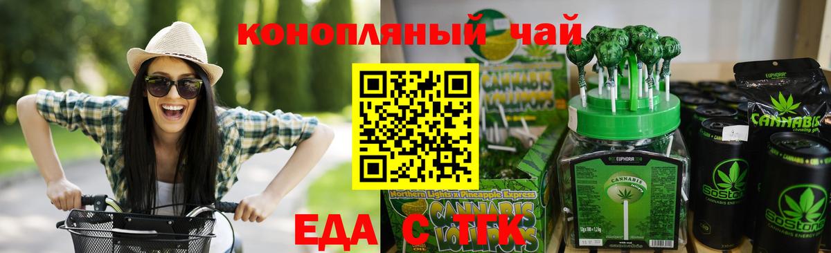 Углич  Canna-Cookies марихуана  Вход с VPN 