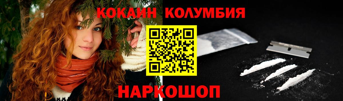 Углич  где продают наркотики  Вход с VPN  COCAIN 99%  Кокаин 98% 