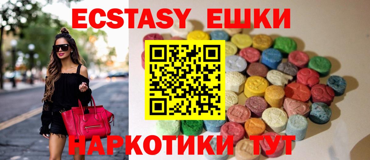 NBOMe Углич