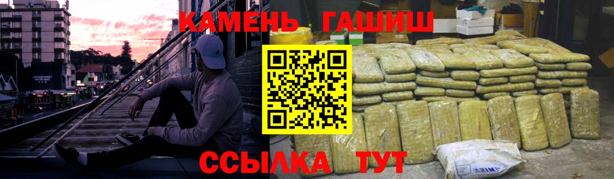 ГАШ ice o lator Углич