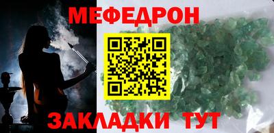 стаф Бузулук