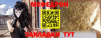 крисы Бугуруслан