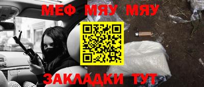 крисы Бугуруслан