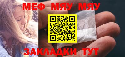 стаф Бузулук