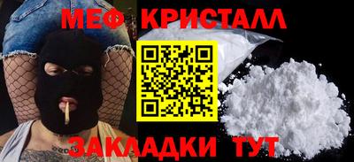 крисы Бугуруслан