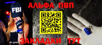 а пвп мука Будённовск