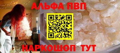 а пвп мука Будённовск