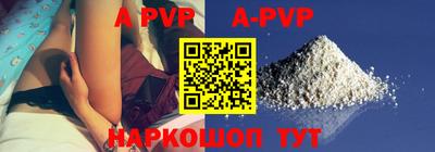 а пвп мука Будённовск
