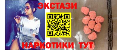 крисы Бугуруслан