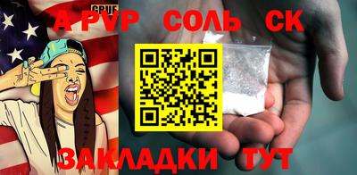 стаф Бузулук