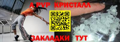 стаф Бузулук