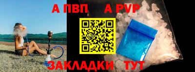 а пвп мука Будённовск
