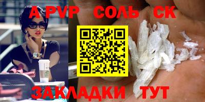 крисы Бугуруслан