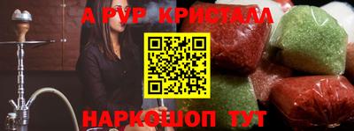 стаф Бузулук