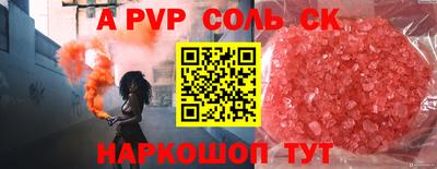 крисы Бугуруслан