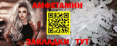 крисы Бугуруслан