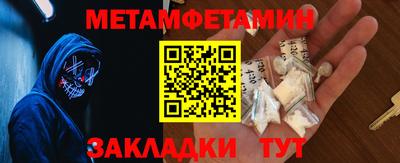 крисы Бугуруслан