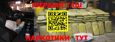крисы Бугуруслан