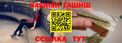 крисы Бугуруслан