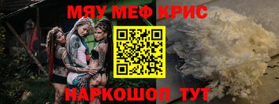 крисы Бугуруслан
