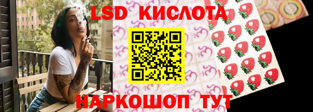 Лсд 25 экстази кислота  Вход с VPN  Углич  Лсд 25 экстази кислота 