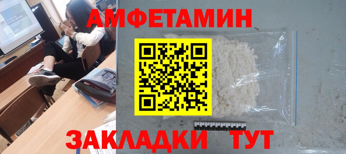 Метамфетамин мет Углич