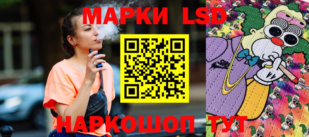 Марки N-bome 1,5мг Углич